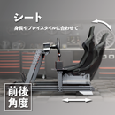 DELE DRS-2 レーシングコックピット 国内正規品
