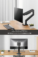 Alterzone シングルモニターアーム 17~49インチ対応 高耐荷20kg メカニカルスプリング式 ブラック ALZARMMTUM-G - dele.io