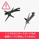 【直付け式】アルミフレームシングルモニタースタンド  国内正規品 MS-CM-SML2 ※トリプルモニターへの拡張不可