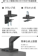 Alterzone シングルモニターアーム 17~49インチ対応 高耐荷20kg メカニカルスプリング式 ブラック ALZARMMTUM-G - dele.io
