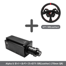 Alpha U ホイールベース 23Nm 日本正規代理店 - dele.io