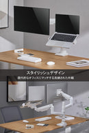 Alterzone モニターアーム 49インチ対応 ポール固定式 ガススプリング ノートPCトレイ付き 20kgまで対応 内蔵配線収納 17-49インチモニターアーム ALZARMLXLT-DW - dele.io