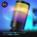 FIFINE A6V ブラック USBコンデンサーマイク RGB カーディオイド指向性 ワンタッチミュート PC/PS4/PS5に対応