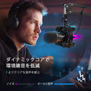 FIFINE K651 USBダイナミックマイク RGB 単一指向性 ショックマウント アーム付き PC/PS4/PS5に対応  国内正規品
