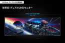 Samsung Odyssey Neo G9 G95NC DUHD 57インチ ゲーミングモニター（LS57CG950NKXKR）最大240Hz / VA / デュアルUHD / 湾曲1000R 一年間保証輸入品