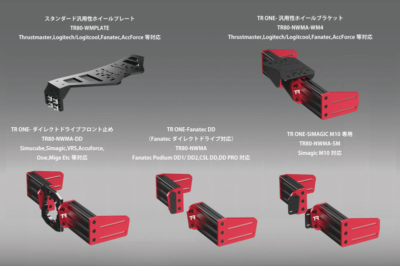 TR160S レーシングコックピット 国内正規品