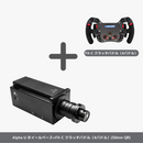 Alpha U ホイールベース 23Nm 日本正規代理店 - dele.io