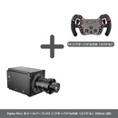 AlphaMini ホイールベース 10NM 日本正規代理店 - dele.io