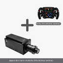 Alpha U ホイールベース 23Nm 日本正規代理店 - dele.io