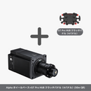 Alpha ホイールベース 15NM  国内正規品【12月23日再入荷 予約受付中】 - dele.io