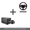 AlphaMini ホイールベース 10NM 日本正規代理店 - dele.io