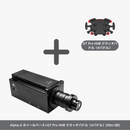 Alpha U ホイールベース 23Nm 日本正規代理店 - dele.io