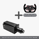 Alpha U ホイールベース 23Nm 日本正規代理店 - dele.io