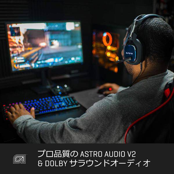 ASTRO アストロ A40 TR + MixAmp Pro Headset ゲーミングヘッドセット