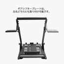 DELE AP2 Racing Wheel Stand + Racing Chair DRS-1　コンボ 　国内正規品 - dele.io